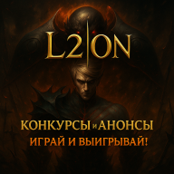 L2oncommunity